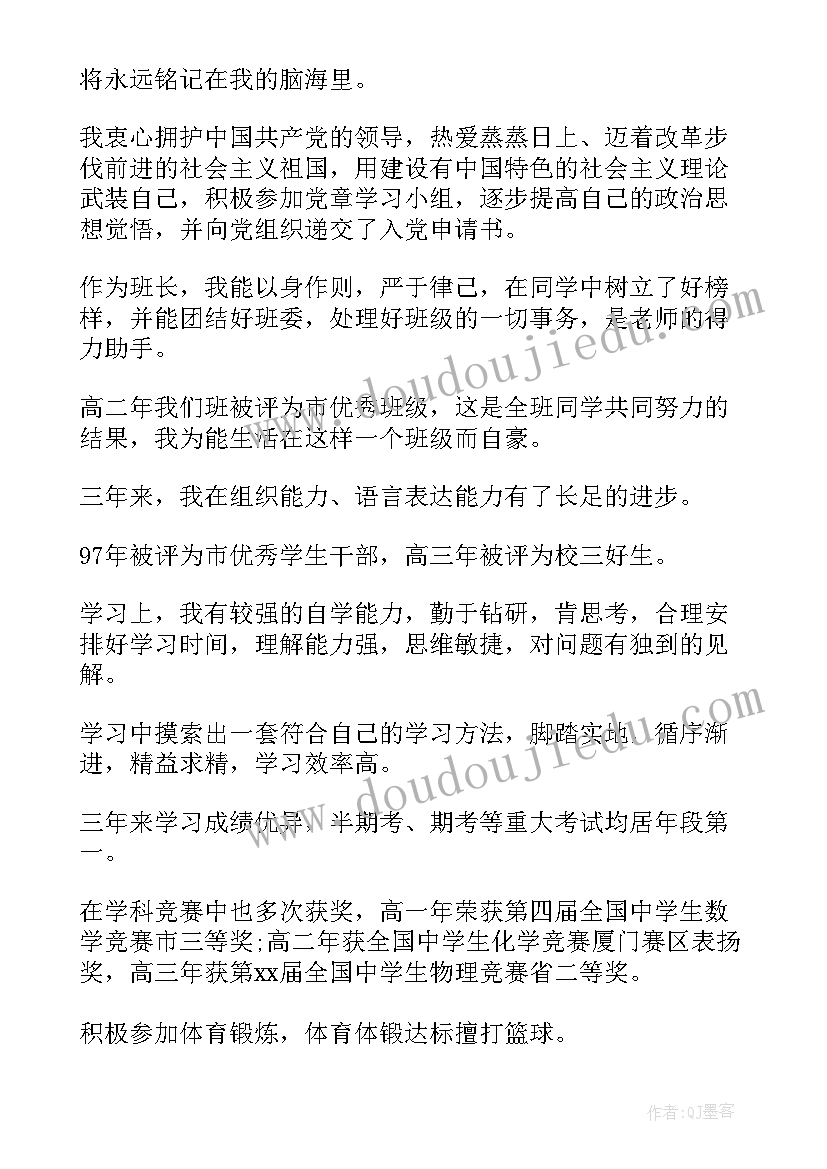 最新公文个人总结(汇总8篇)