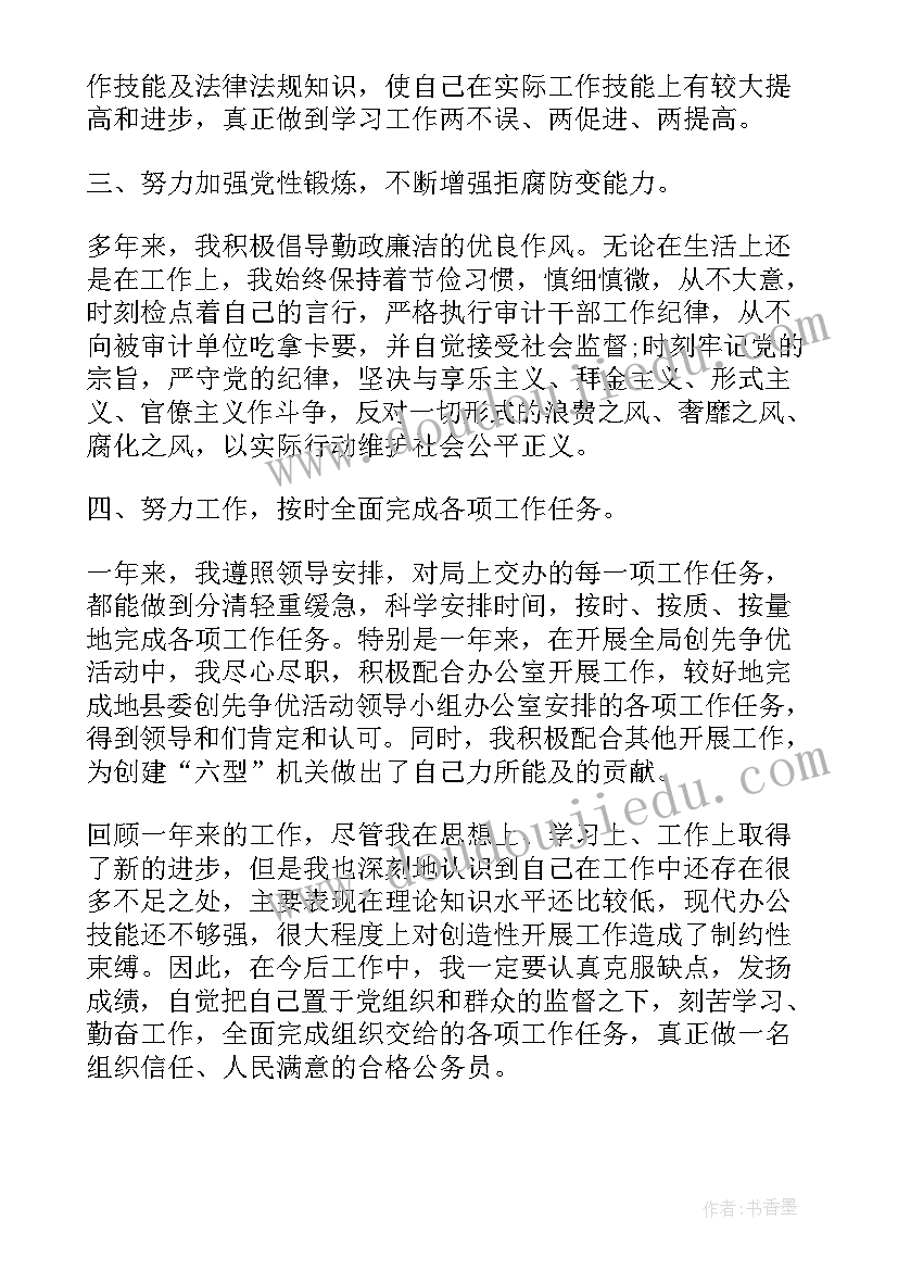 大班分小鱼教案及反思(优秀9篇)