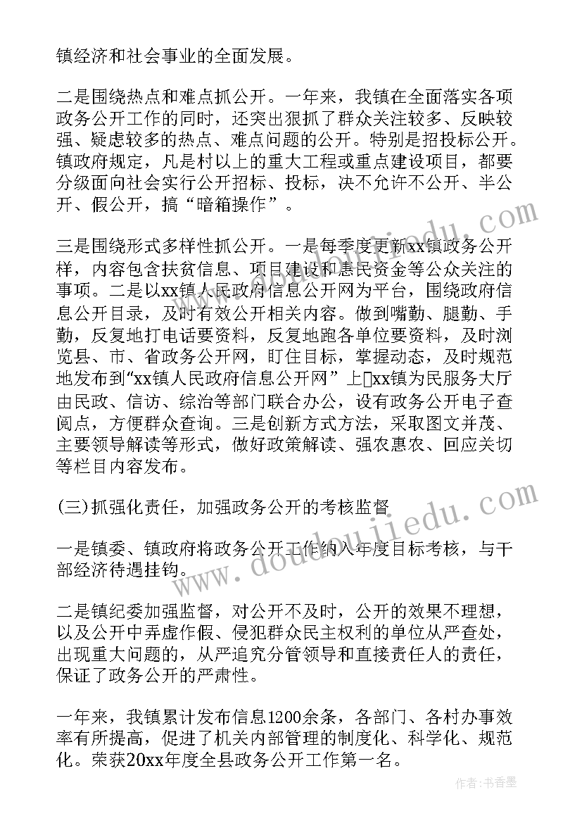 大班分小鱼教案及反思(优秀9篇)