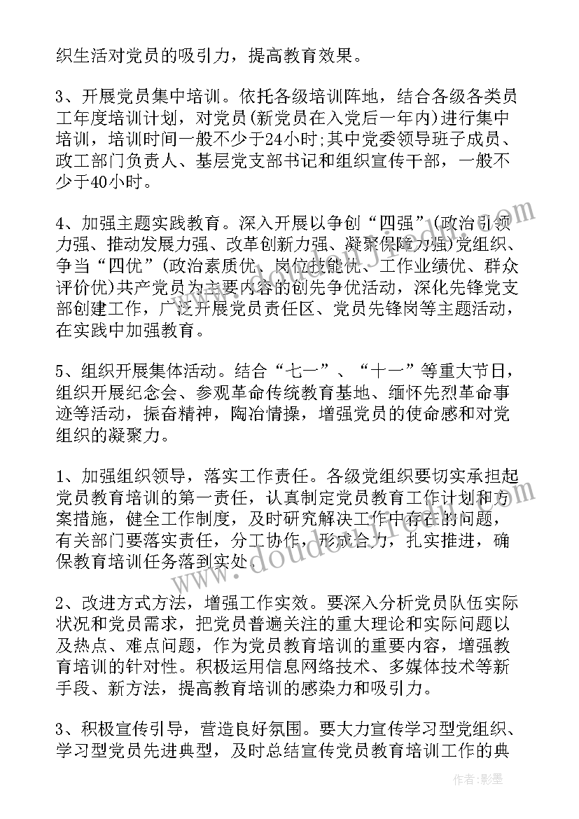 建委个人工作报告总结 个人工作报告(通用8篇)