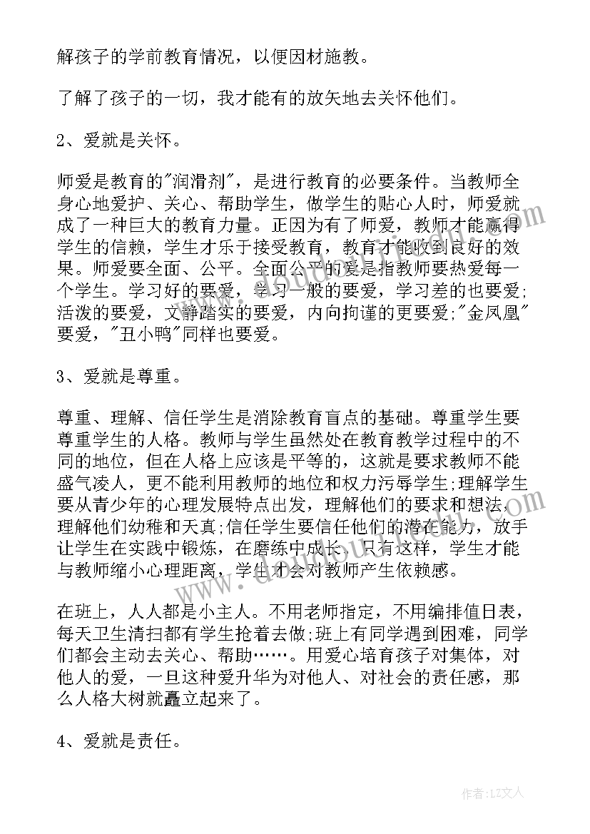 2023年党员教师工作汇报 党员教师心得体会(汇总9篇)