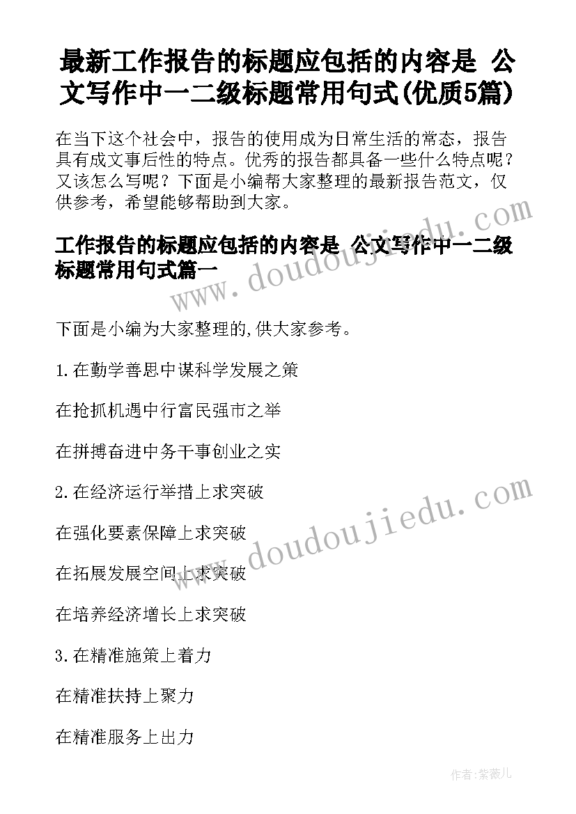 2023年艺术全家福教案 美术活动教学反思米罗爷爷的画(模板7篇)