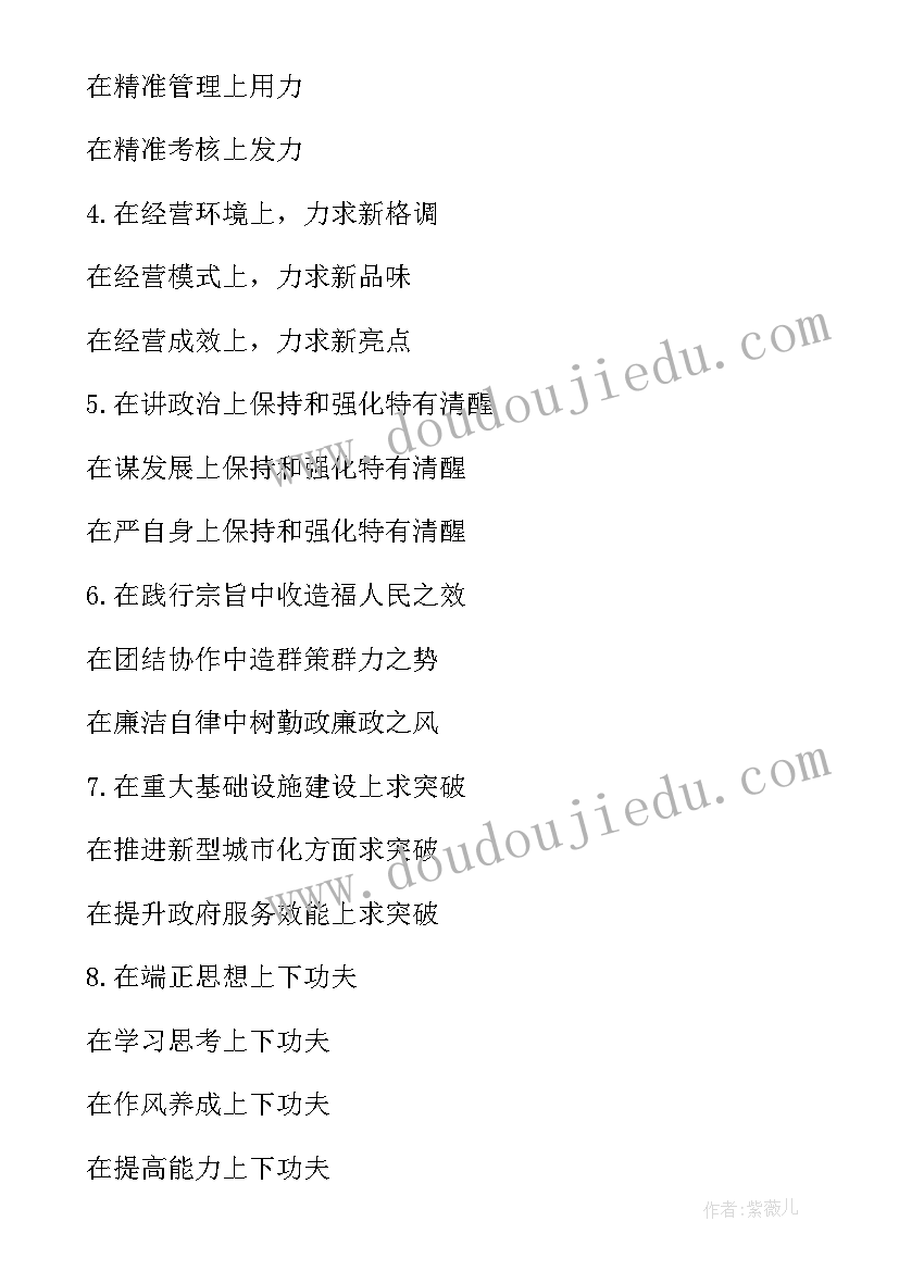 2023年艺术全家福教案 美术活动教学反思米罗爷爷的画(模板7篇)