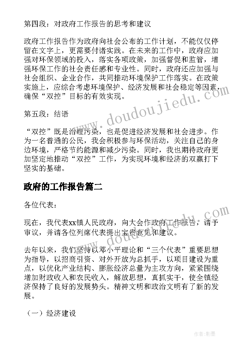 最新团组织生活观摩会策划 社团组织学校文化活动总结(实用5篇)