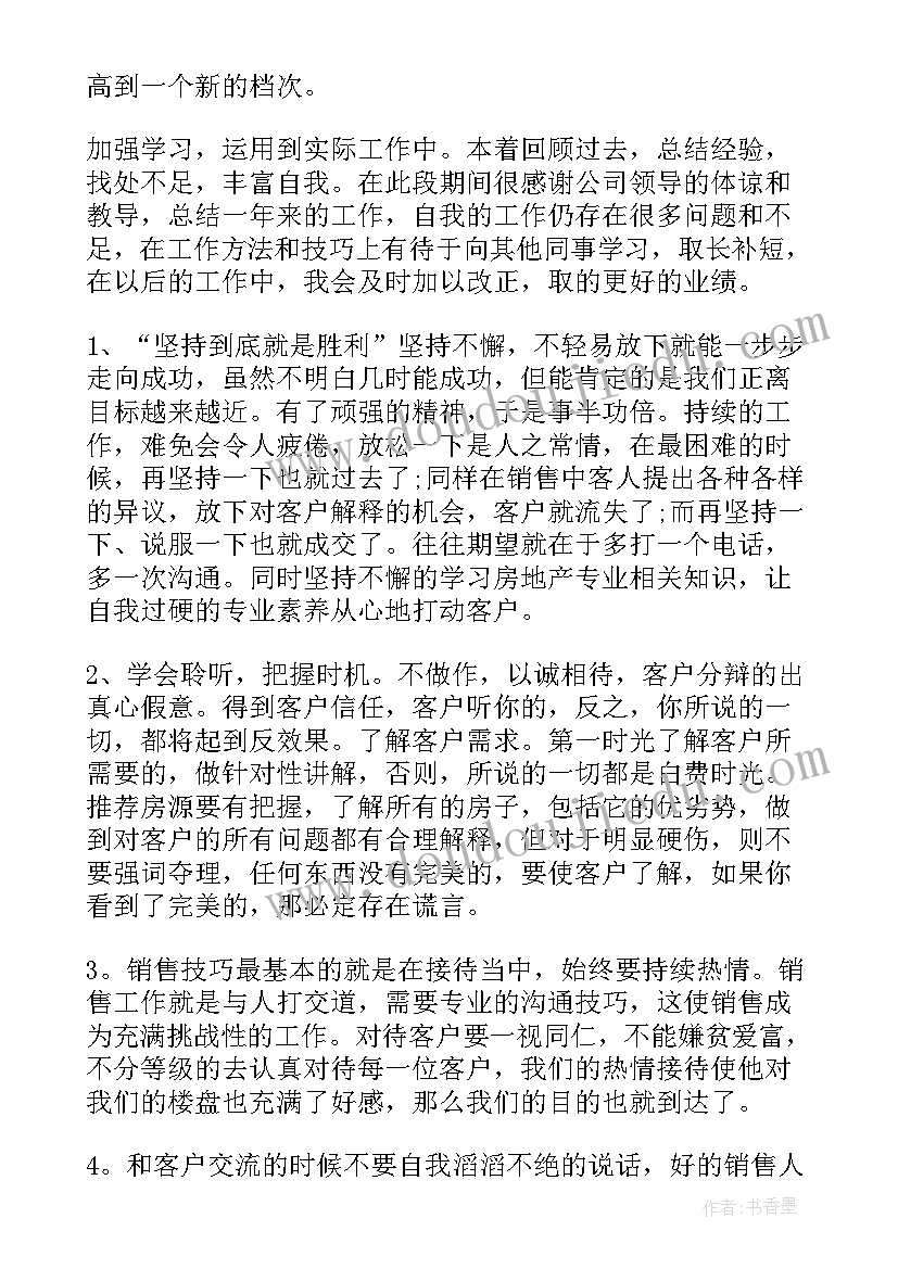 2023年出差报告单 出差后的工作报告总结(大全5篇)