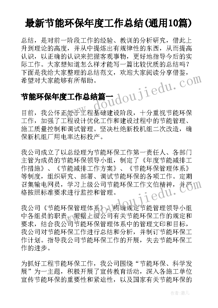 买房签合同付款流程(汇总5篇)