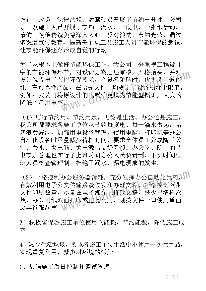 买房签合同付款流程(汇总5篇)