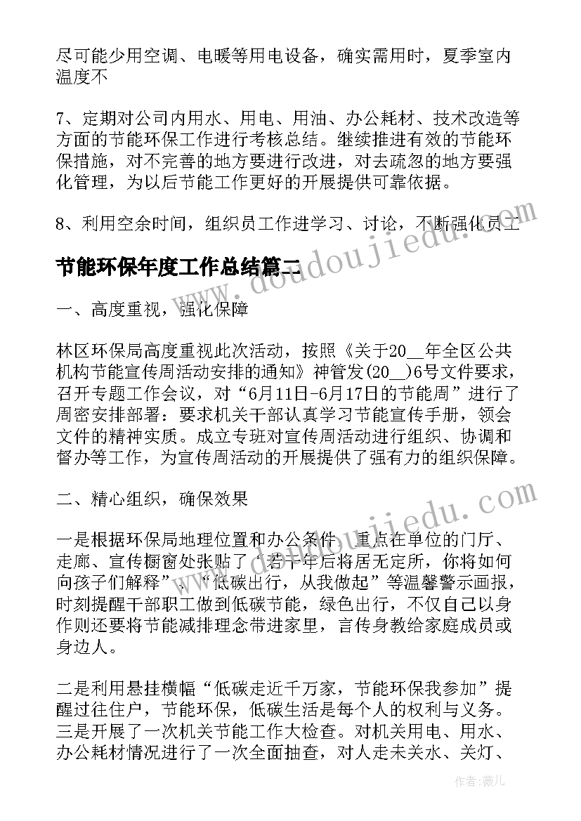 买房签合同付款流程(汇总5篇)