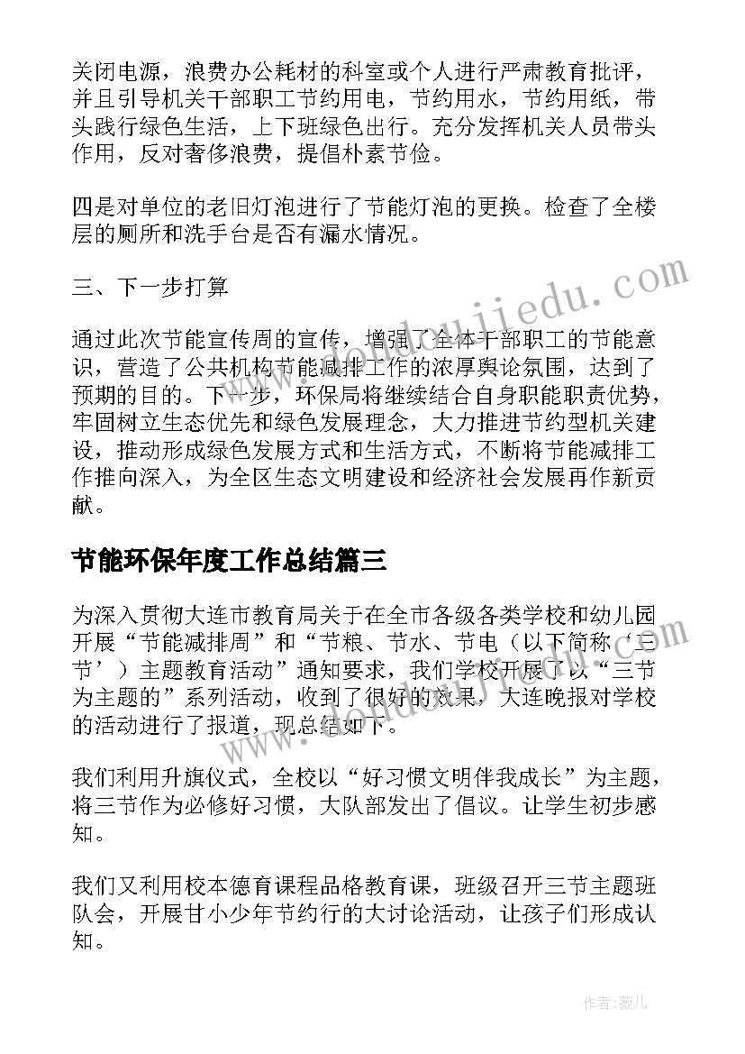 买房签合同付款流程(汇总5篇)