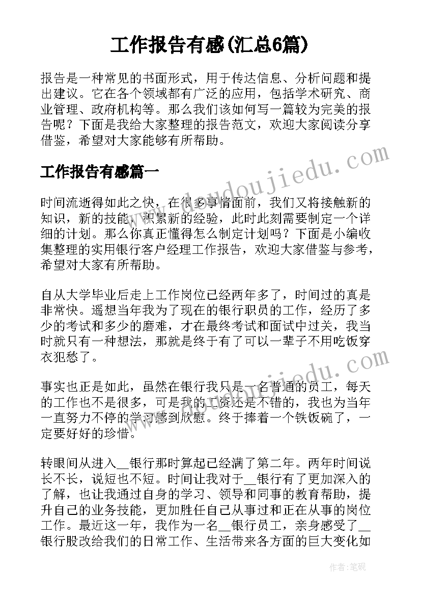 最新房屋租赁附件模版 房屋租借合同(优质5篇)