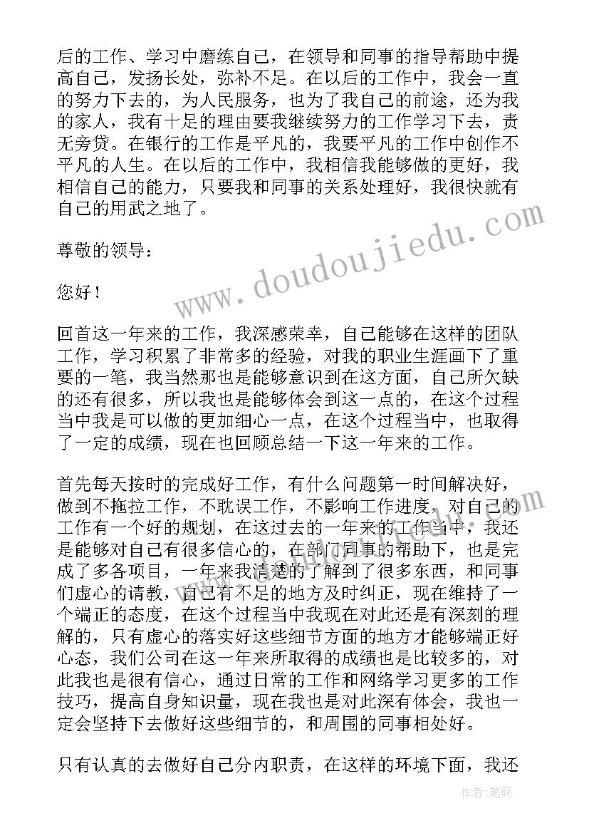 最新房屋租赁附件模版 房屋租借合同(优质5篇)