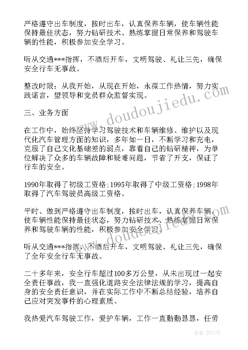 2023年鞋厂个人年终工作总结报告(优秀5篇)