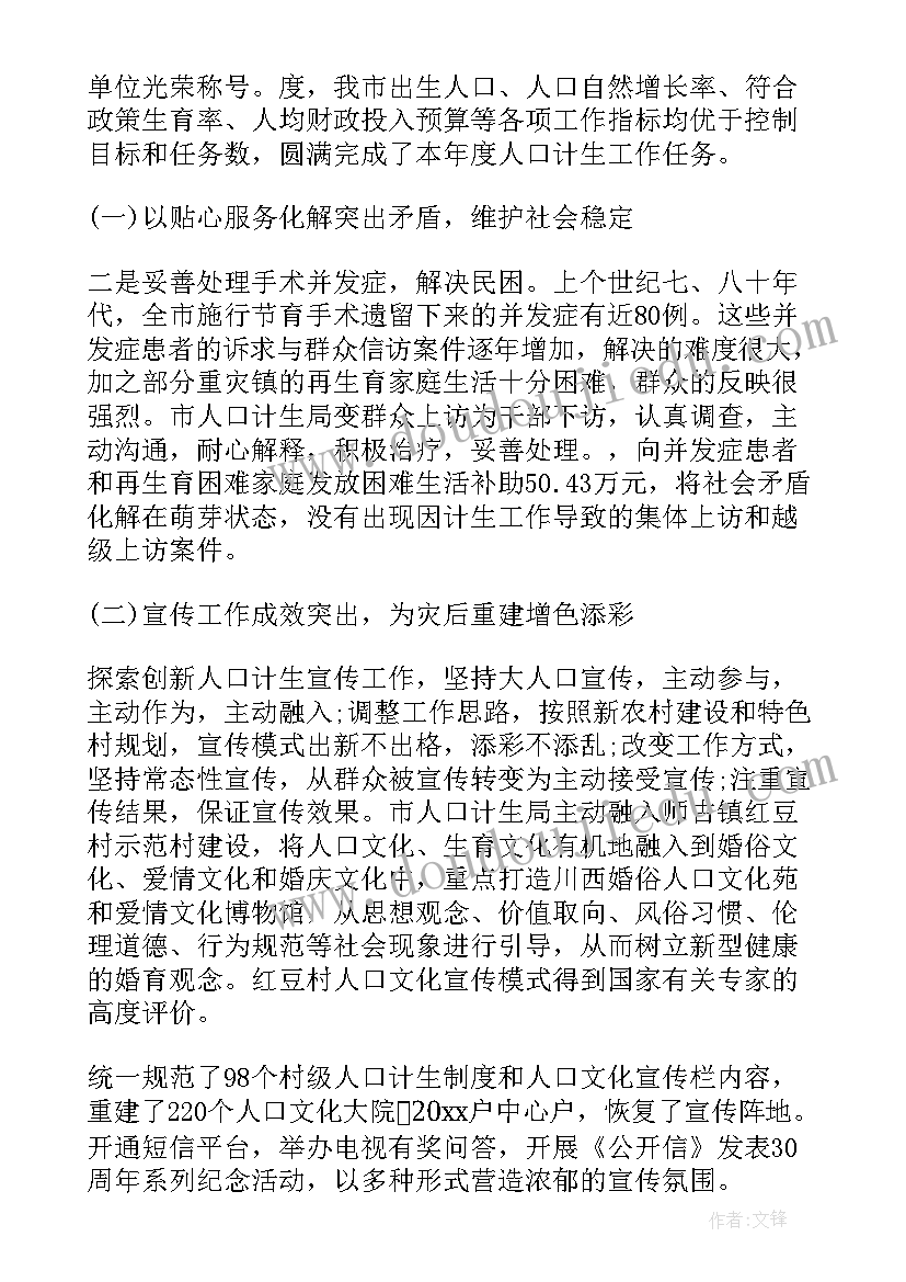 年检工作报告及计划(通用8篇)