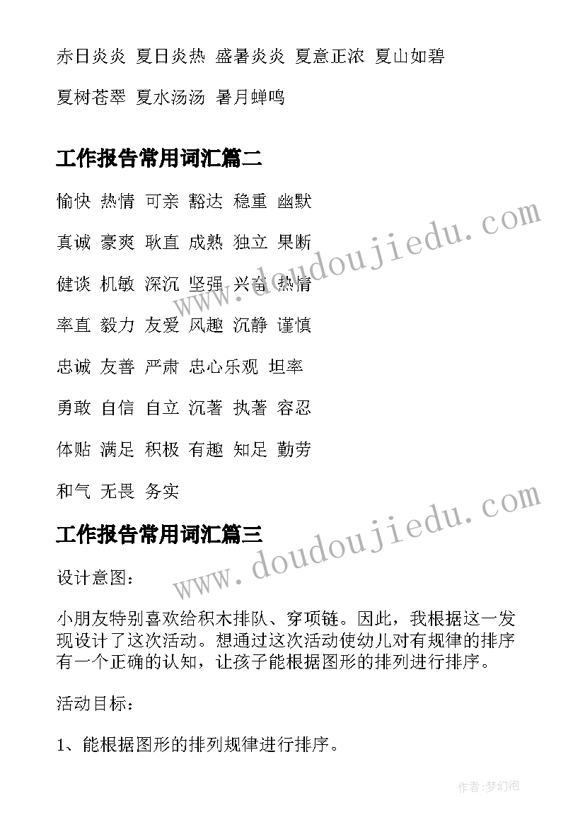 高管合同空白处后期填写有效吗(优质8篇)