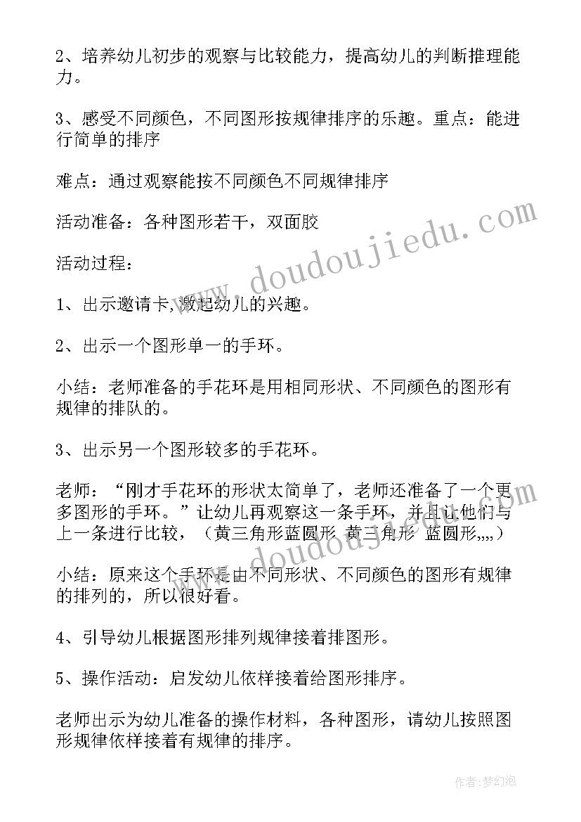 高管合同空白处后期填写有效吗(优质8篇)