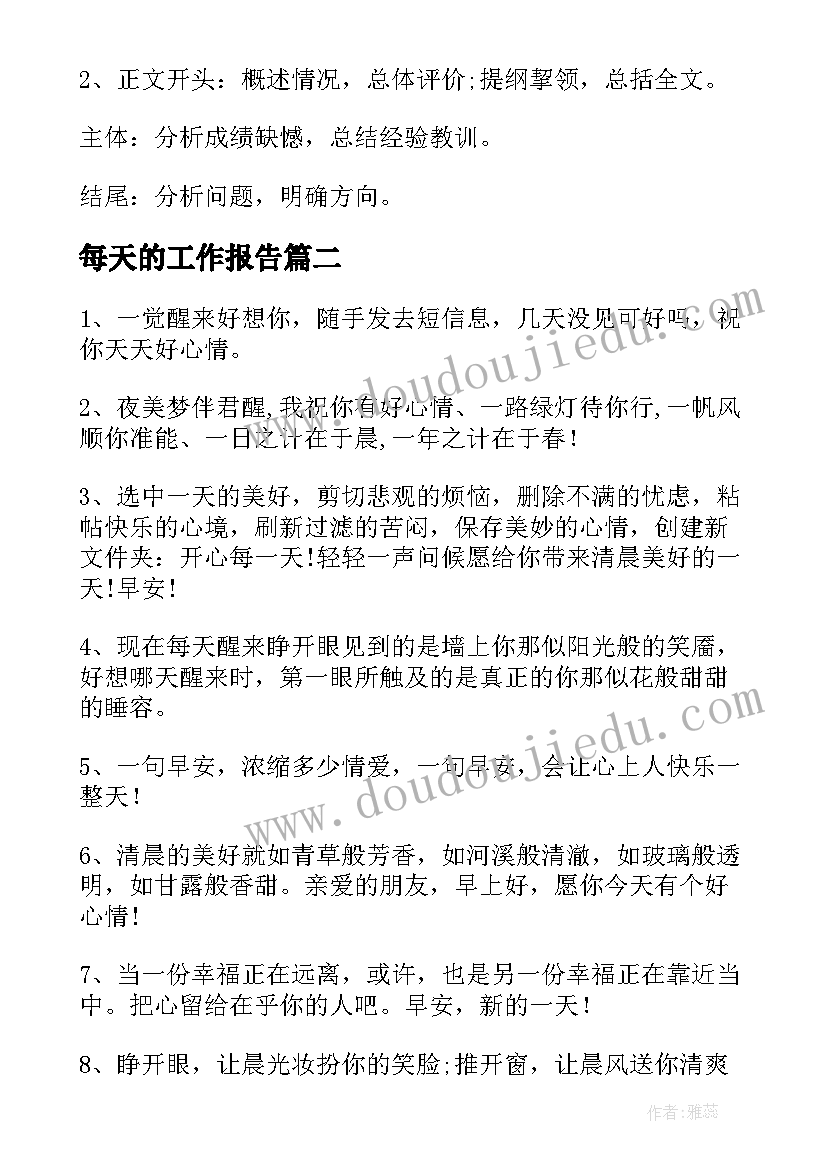 委托加工生产合同标准 委托生产加工合同(模板5篇)