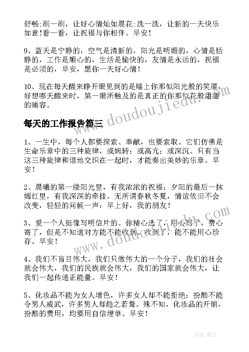 委托加工生产合同标准 委托生产加工合同(模板5篇)