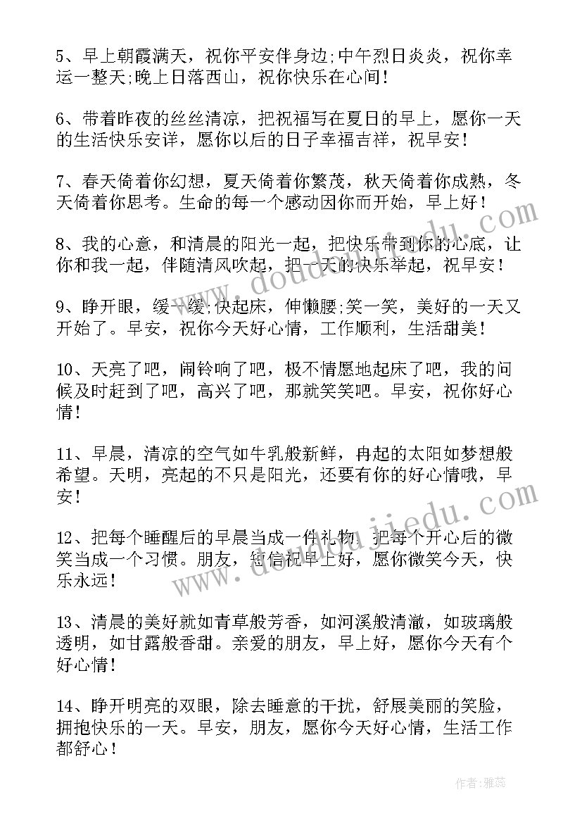 委托加工生产合同标准 委托生产加工合同(模板5篇)