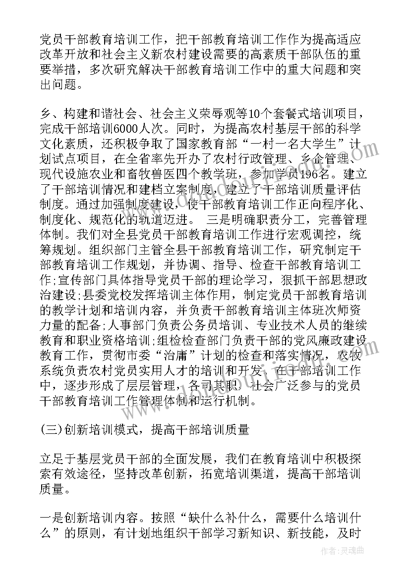 最新党委转变作风自查报告(精选6篇)