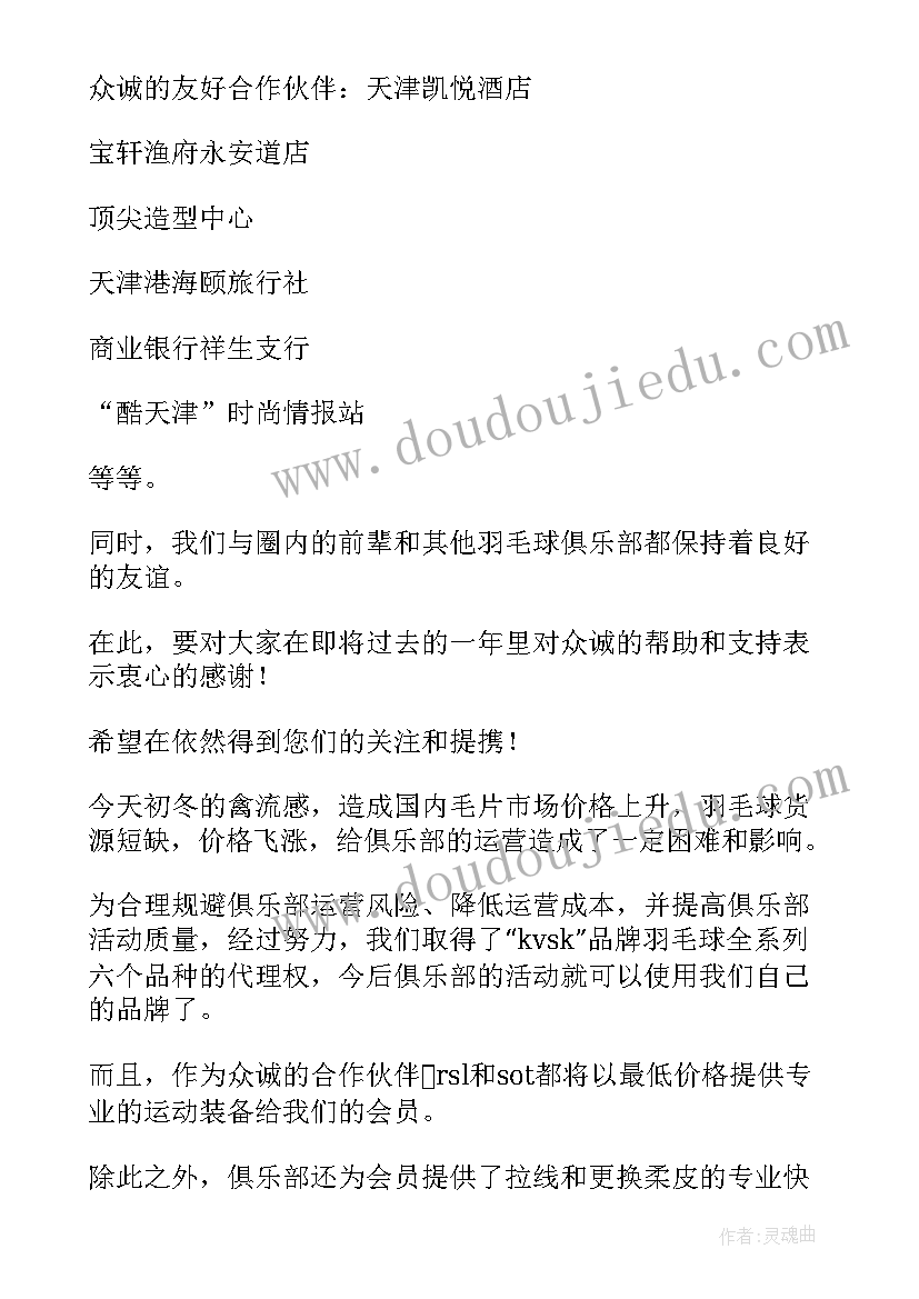 2023年部队年度装备工作总结 年度工作报告(模板7篇)