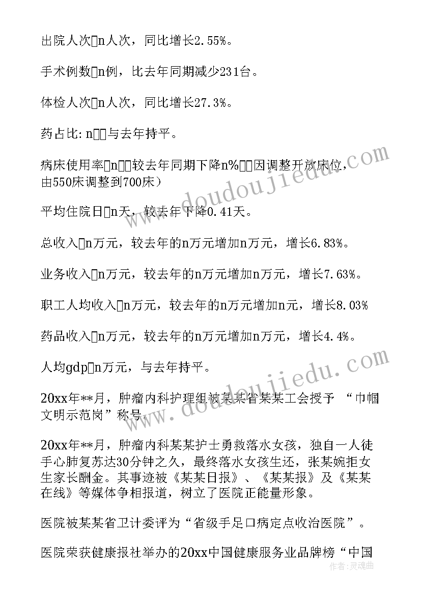 2023年部队年度装备工作总结 年度工作报告(模板7篇)