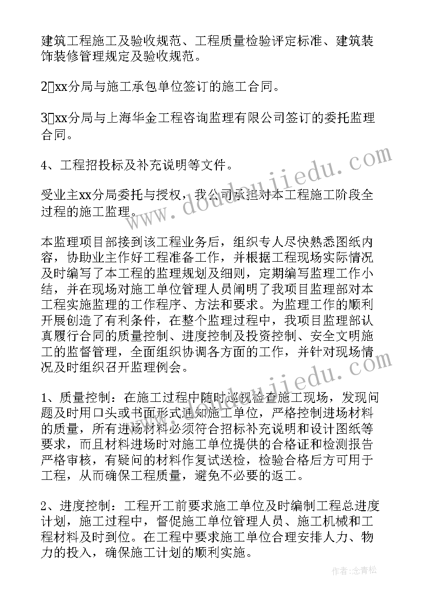 2023年助管个人工作总结 助管工作总结优选(模板6篇)