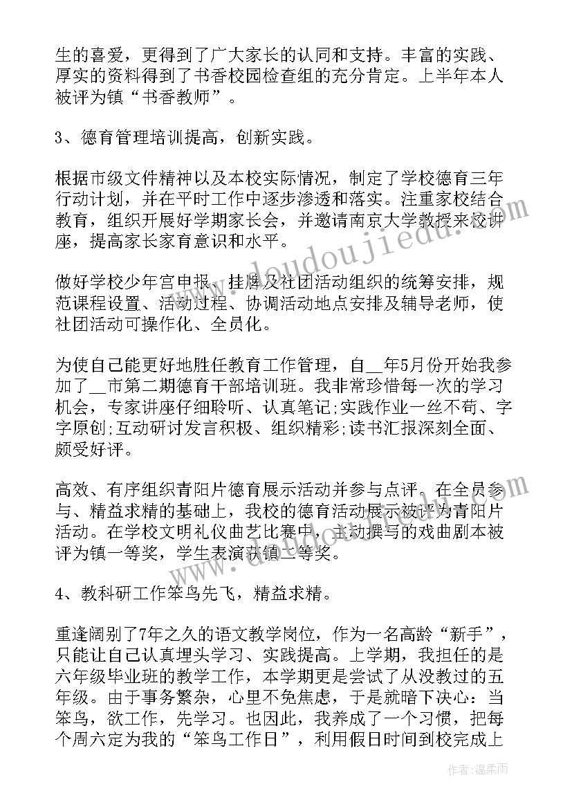 2023年校团委工作报告和(精选7篇)