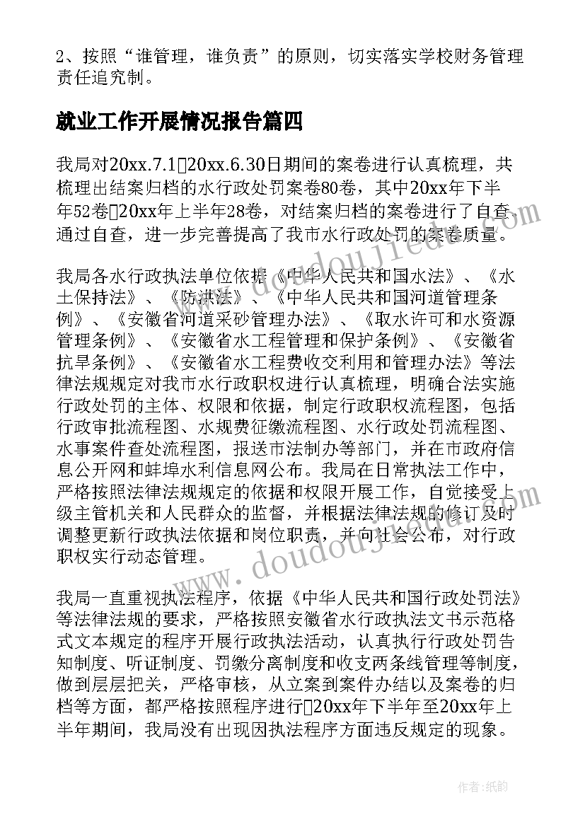 铝单板挑檐施工方案 假山施工方案(大全5篇)