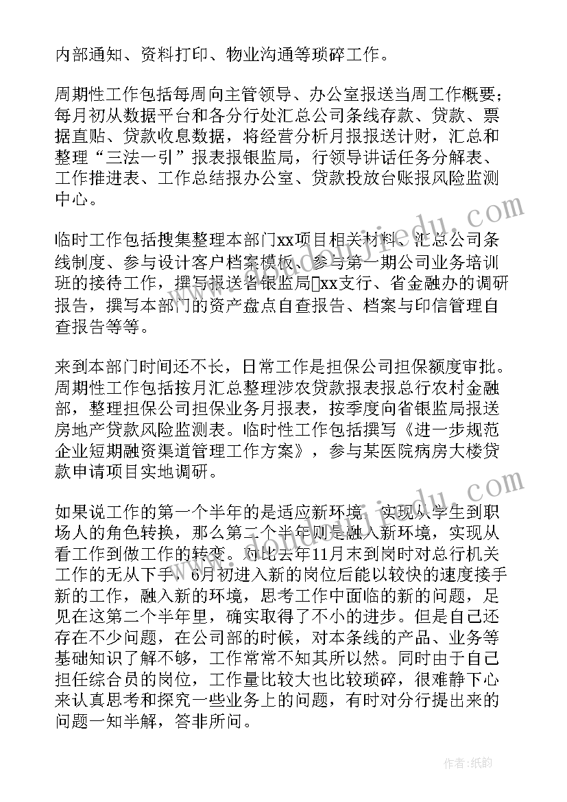 铝单板挑檐施工方案 假山施工方案(大全5篇)