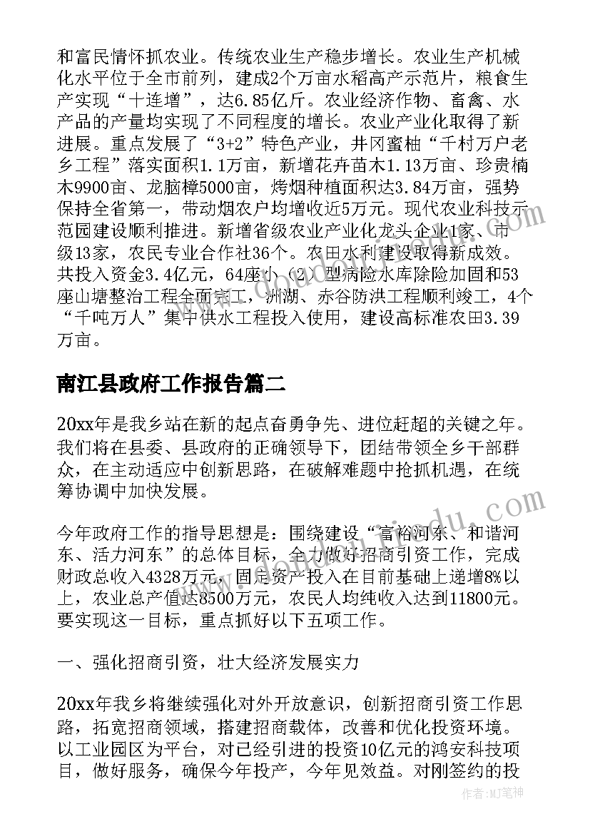 初中走班教学反思总结(模板7篇)