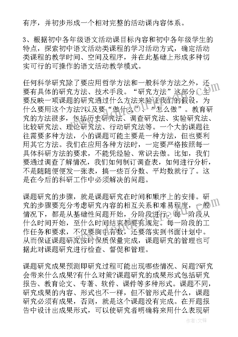 2023年智慧作业工作报告 从政府工作报告看智慧城市创新发展路径(模板5篇)