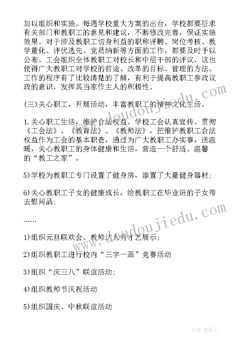 2023年小学数学辅导计划三年级 三年级数学教学计划(精选5篇)