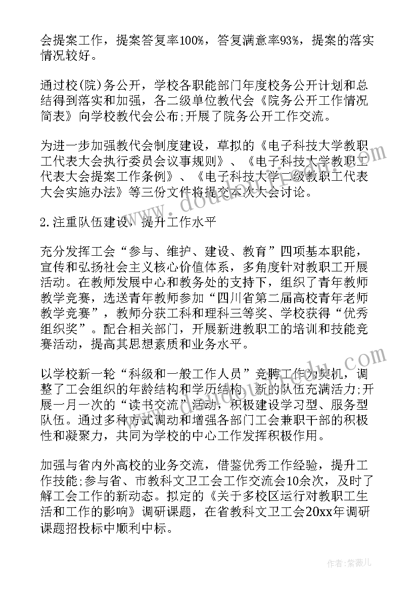 2023年小学数学辅导计划三年级 三年级数学教学计划(精选5篇)