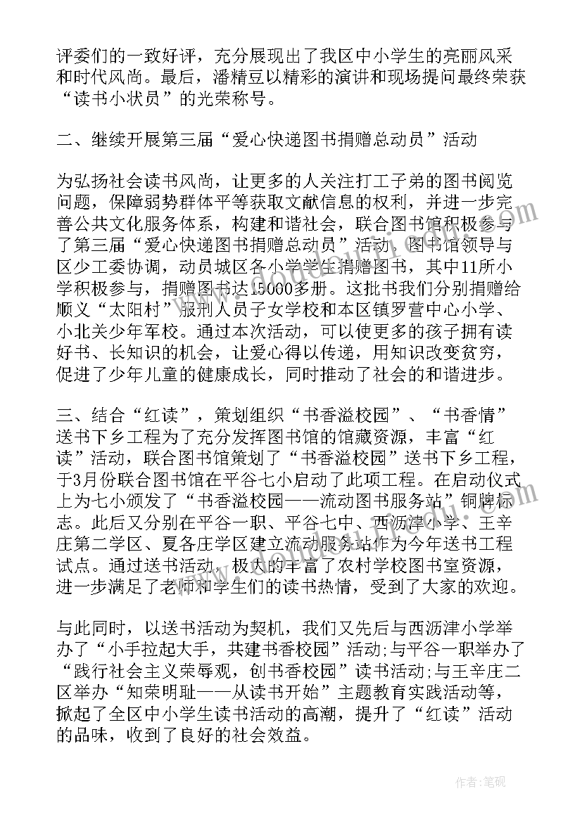 中国近代青年运动心得体会 中国青年运动一百年心得体会(大全6篇)