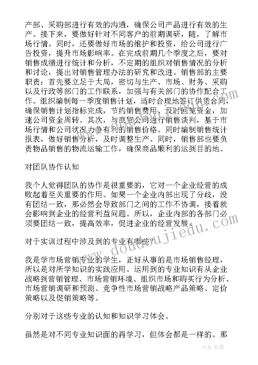 最新个人创城工作报告 个人工作报告(大全8篇)