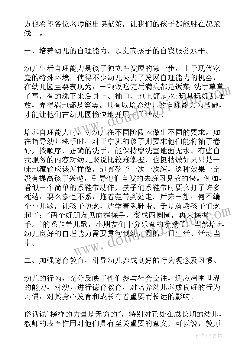 最新校长学期末工作总结报告(模板8篇)