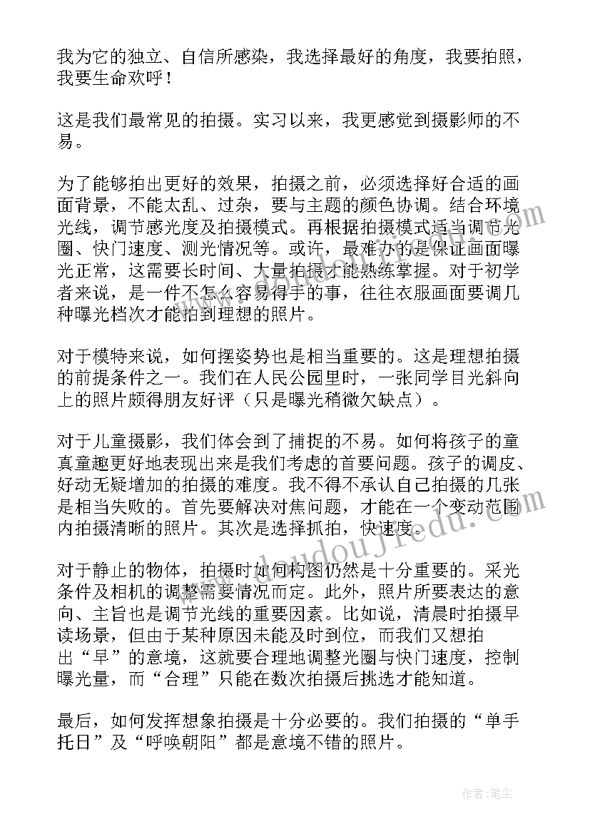 主管年度总结报告 主管工作报告(大全10篇)