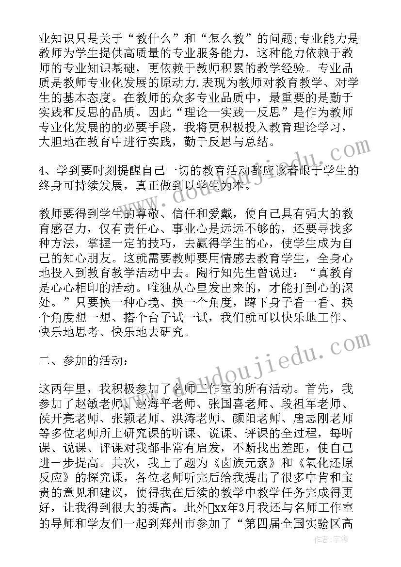 年度资助工作报告 年度工作报告(优质7篇)