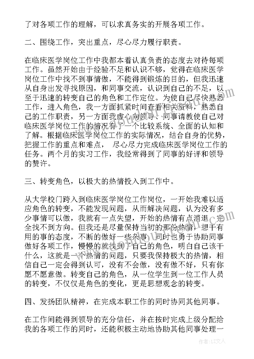 电厂脱硫班组年度总结 热电厂实习工作报告(优秀5篇)