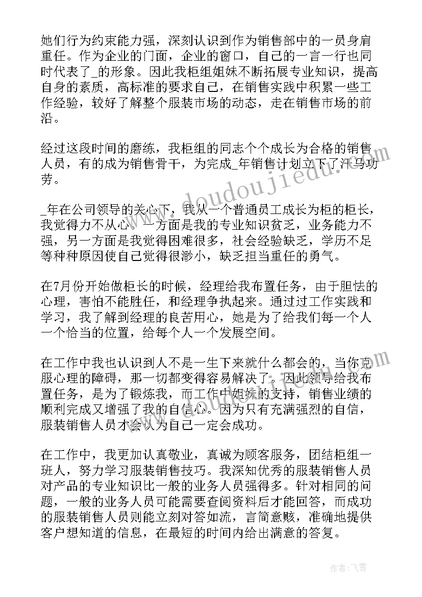 2023年卖房合同由谁制定(汇总5篇)