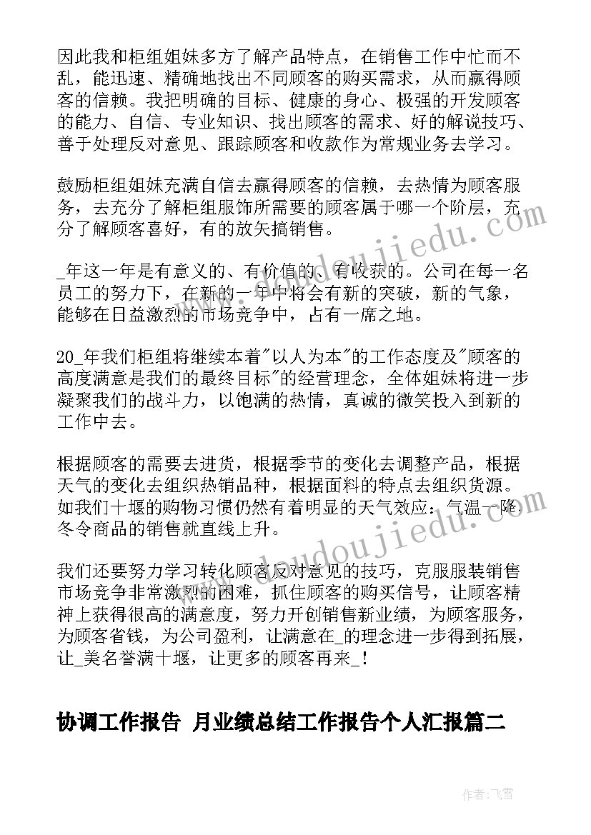 2023年卖房合同由谁制定(汇总5篇)