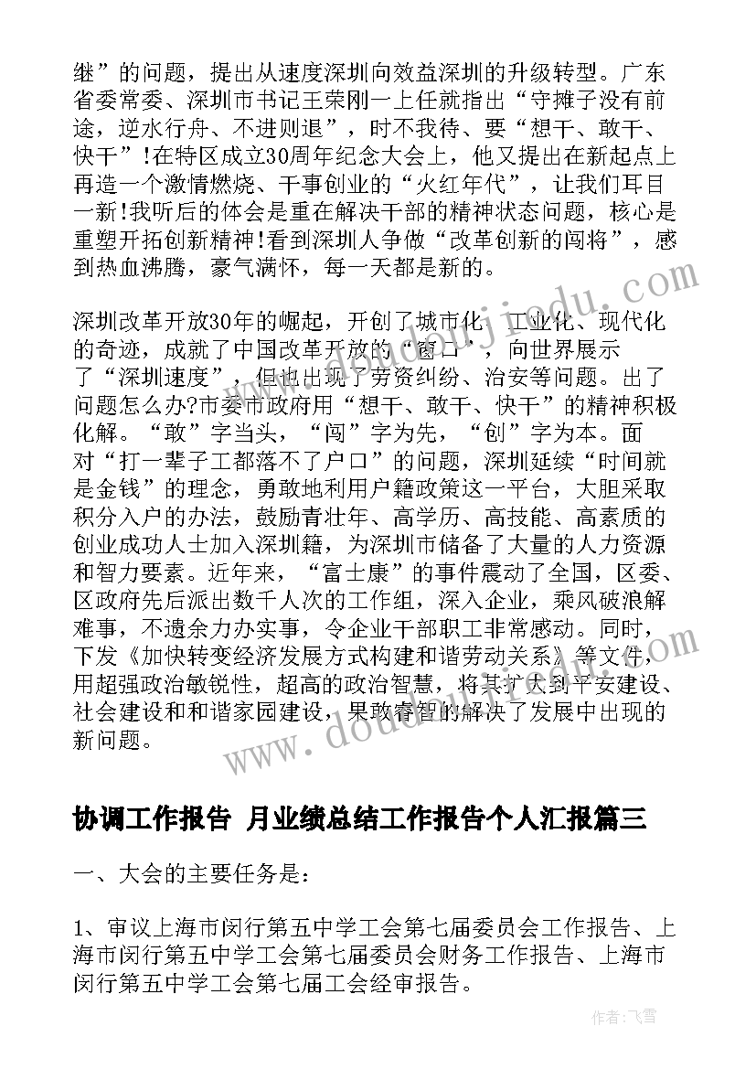 2023年卖房合同由谁制定(汇总5篇)