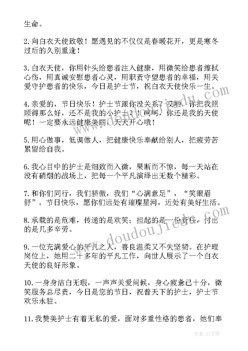 2023年考察工作报告经典摘抄 工作报告前言经典(汇总6篇)