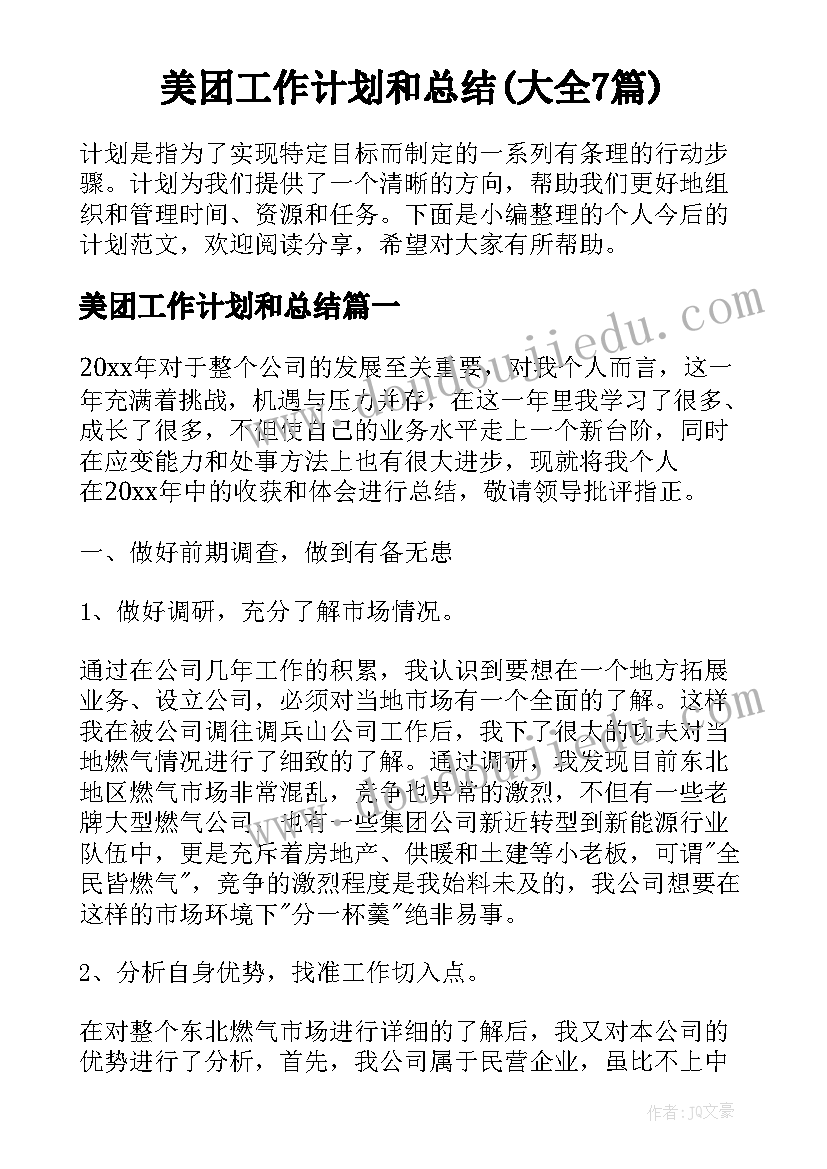 2023年小班美术彩色树叶教案(优秀5篇)