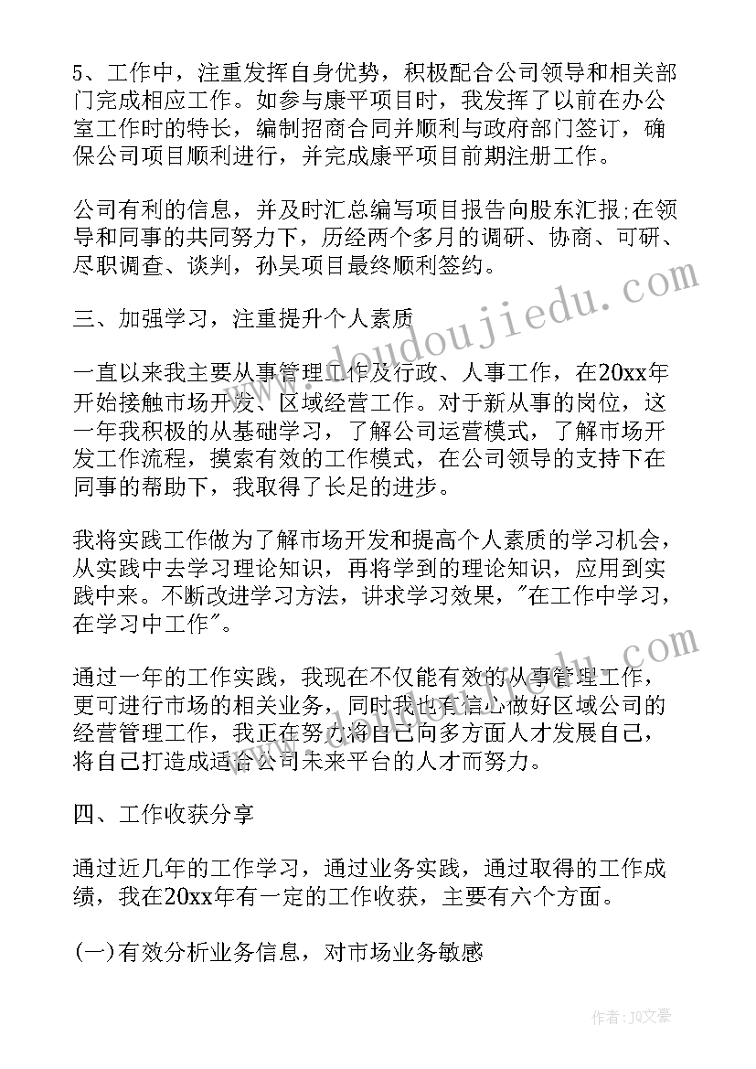 2023年小班美术彩色树叶教案(优秀5篇)