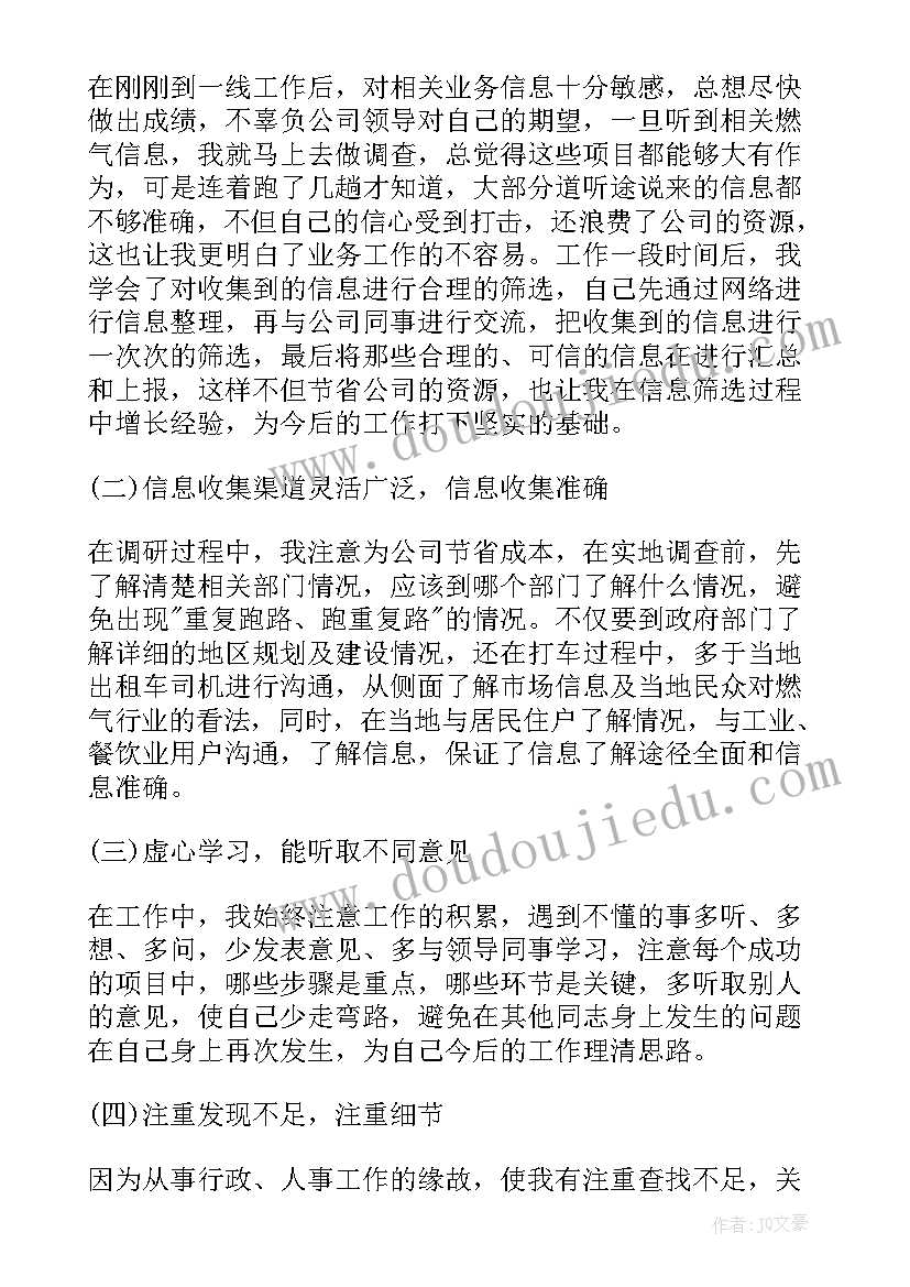 2023年小班美术彩色树叶教案(优秀5篇)