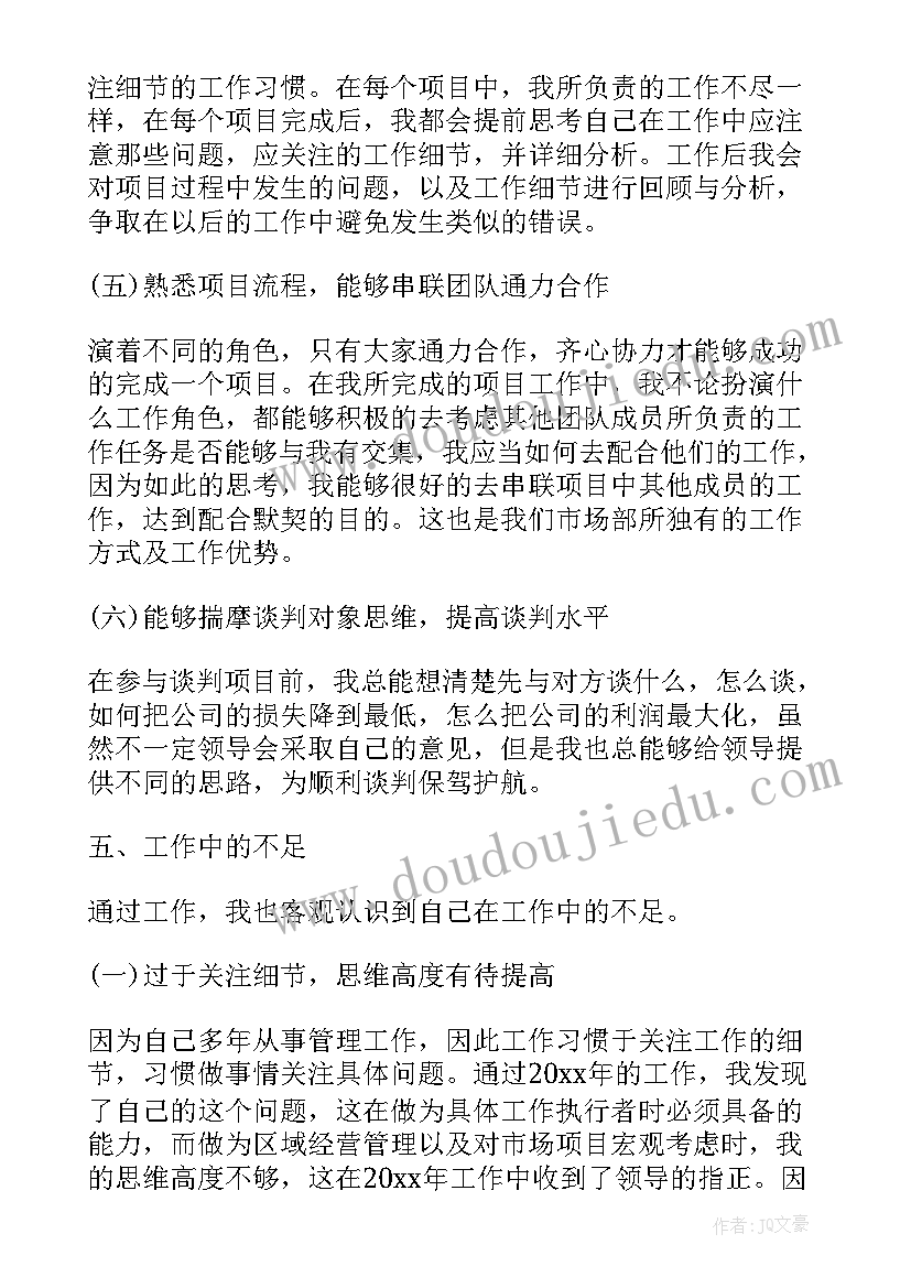 2023年小班美术彩色树叶教案(优秀5篇)