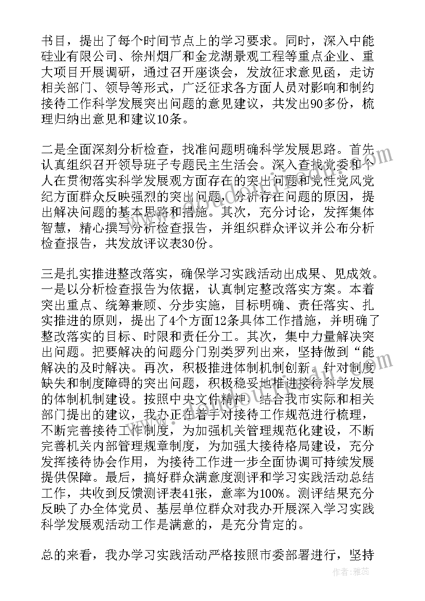 烟草党支部工作报告(大全8篇)