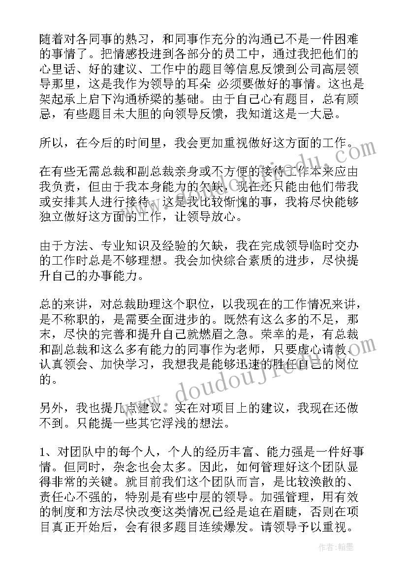 最新生产管理的合同(精选5篇)