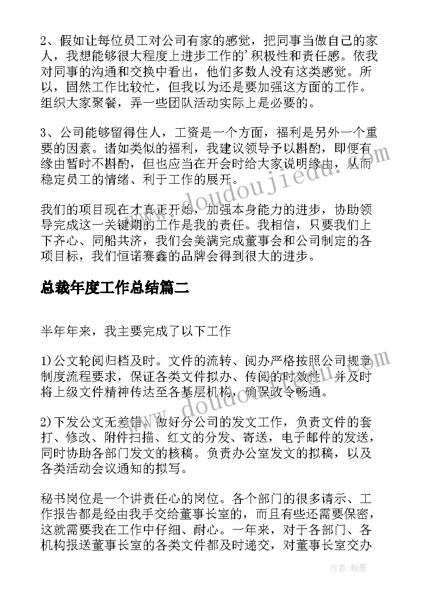 最新生产管理的合同(精选5篇)